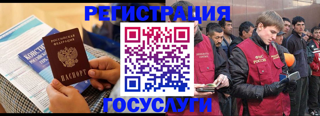 прописка ребенка в Ростове-на-Дону