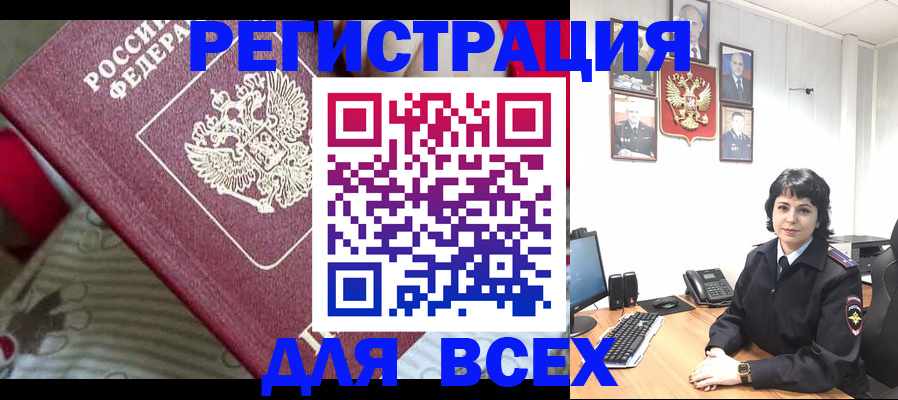 найти адрес прописки в Ростове-на-Дону