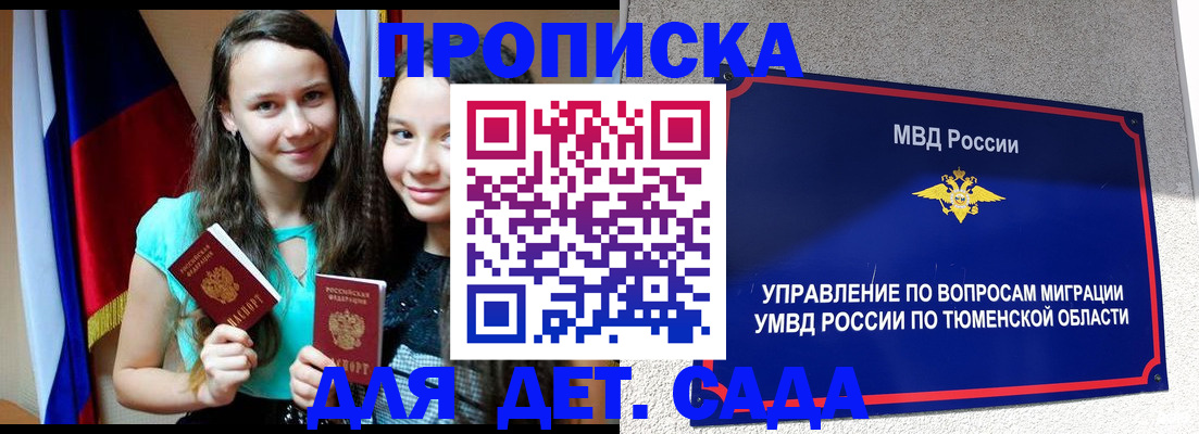 временная регистрация госуслуги в Ростове-на-Дону